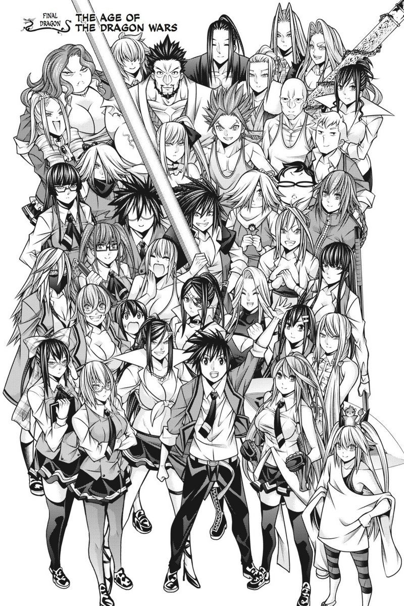 Dragons Rioting Chapter 44 - halaman 3