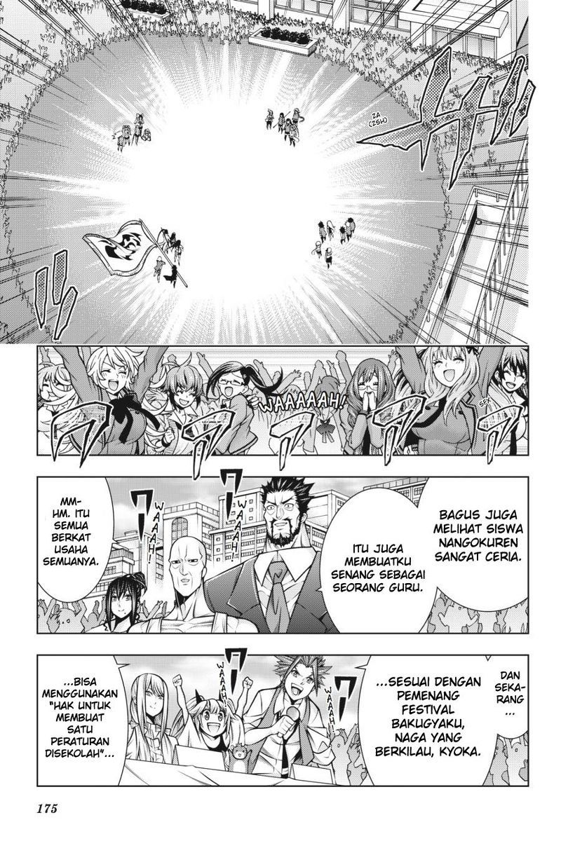 Dragons Rioting Chapter 44 - halaman 31
