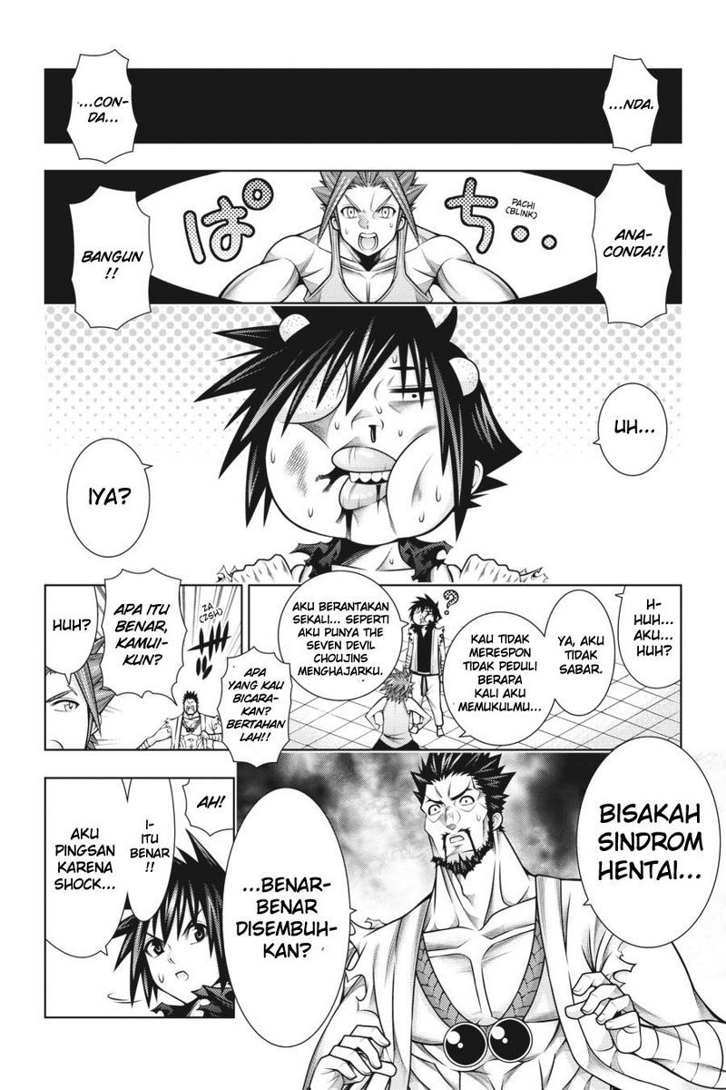 Dragons Rioting Chapter 44 - halaman 4