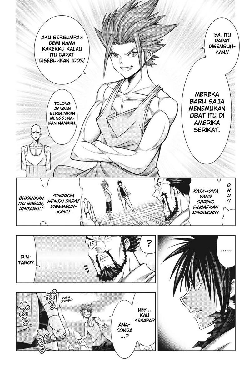 Dragons Rioting Chapter 44 - halaman 5