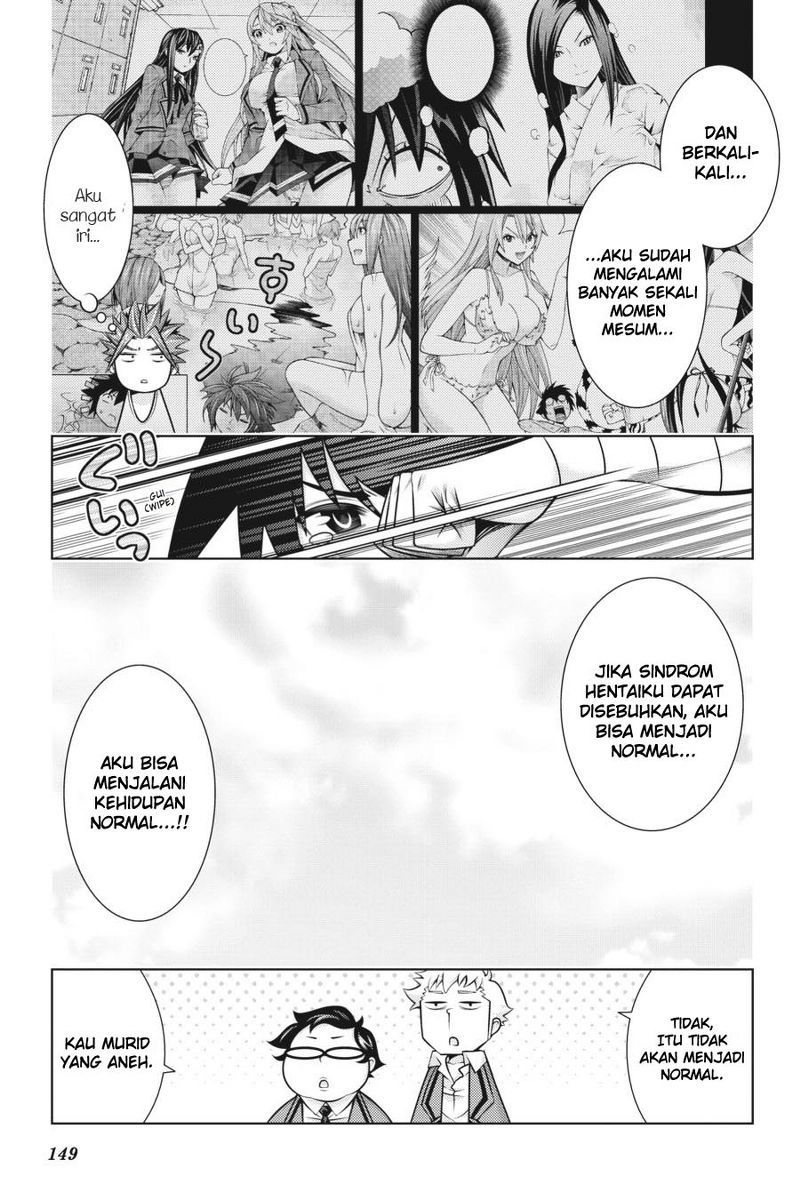 Dragons Rioting Chapter 44 - halaman 7