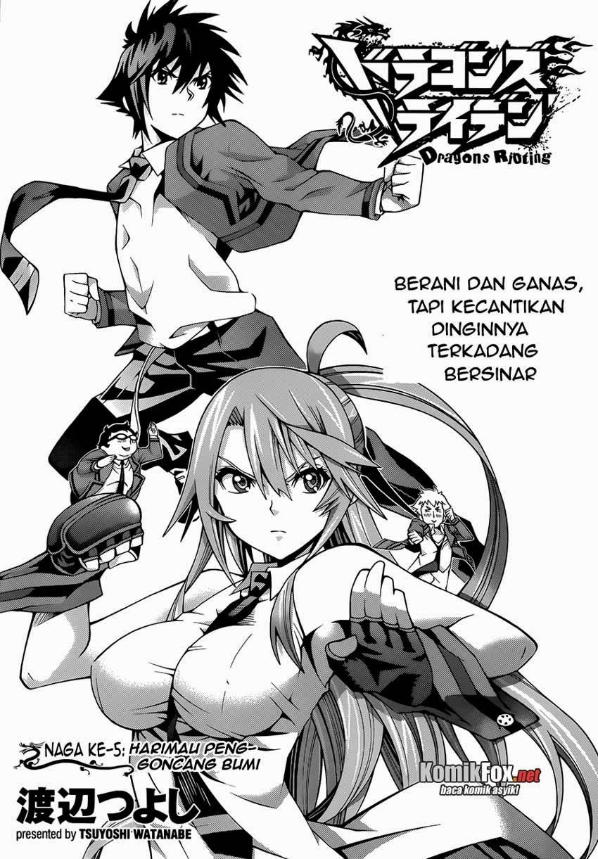 Dragons Rioting Chapter 5 - halaman 7