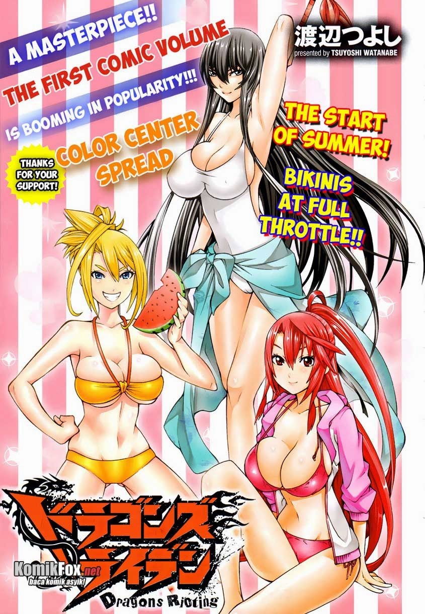 Dragons Rioting Chapter 9 - halaman 1