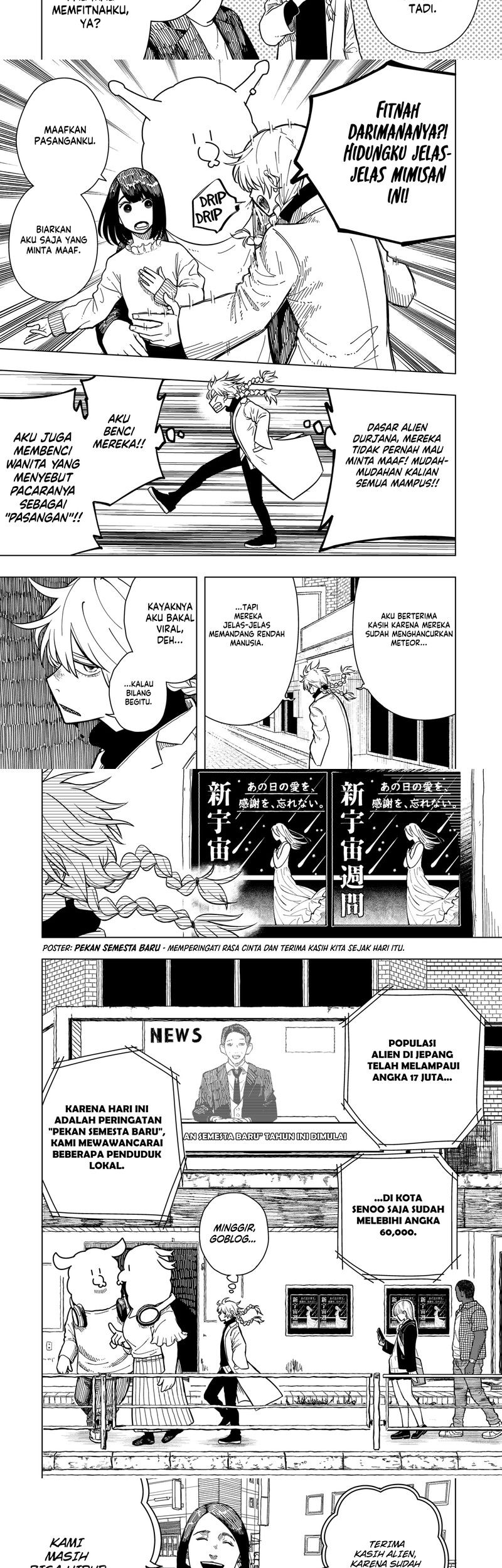 Drama Queen Chapter 1 - halaman 6