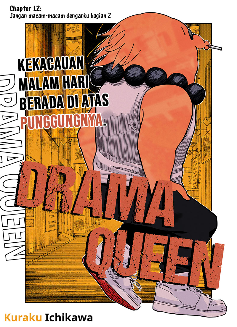 Drama Queen Chapter 12 - halaman 3