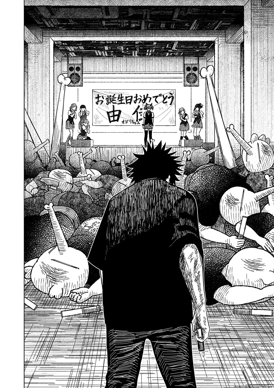 Drama Queen Chapter 19 - halaman 11