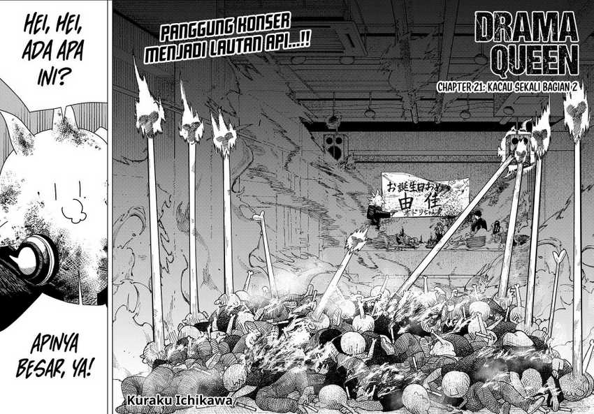 Drama Queen Chapter 21 - halaman 3