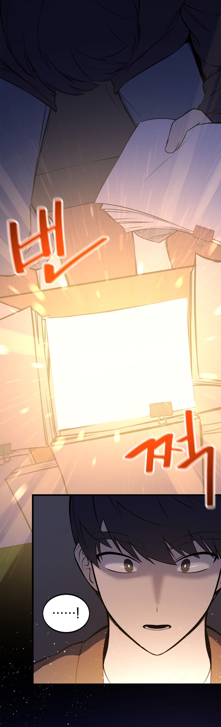 Drama Writer Who Reads Spoilers Chapter 2 - halaman 26
