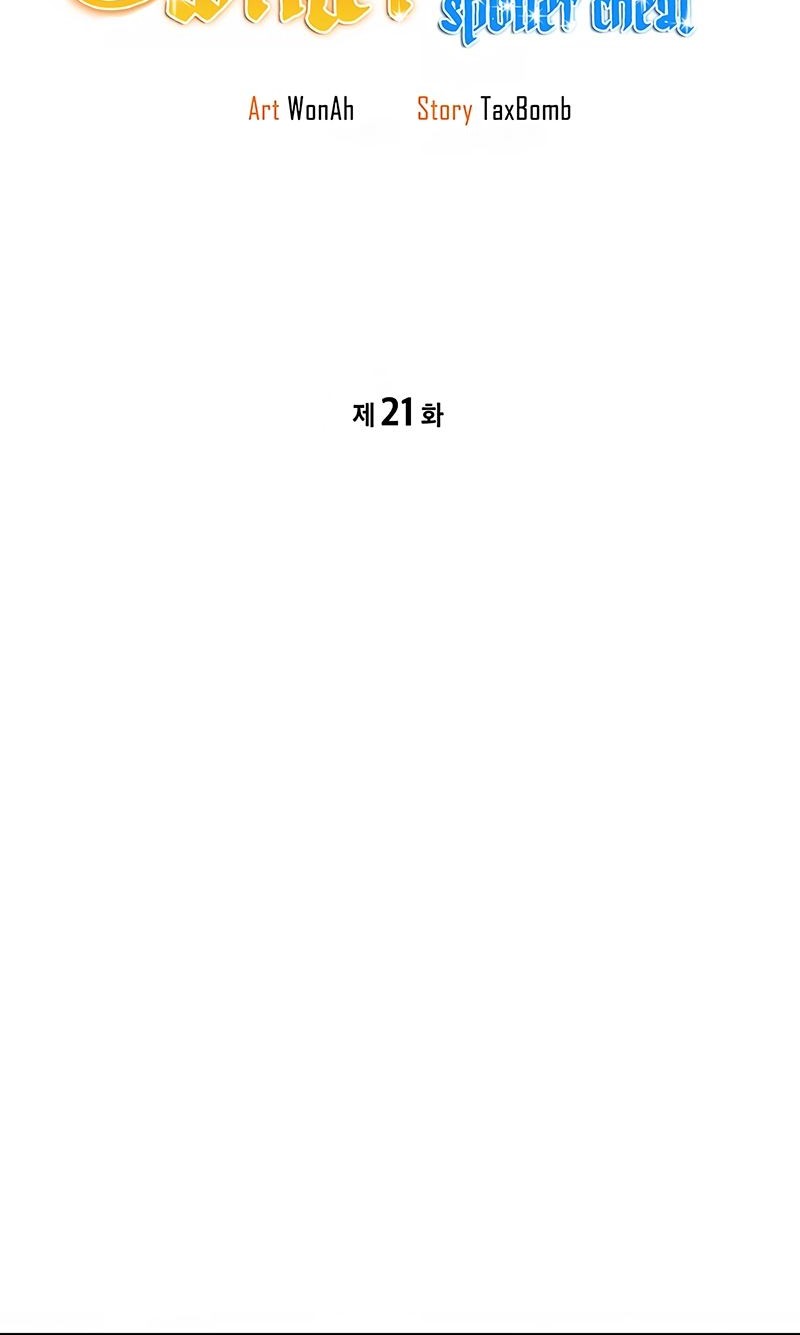 Drama Writer Who Reads Spoilers Chapter 21 - halaman 18