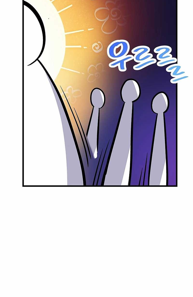 Drama Writer Who Reads Spoilers Chapter 24 - halaman 23