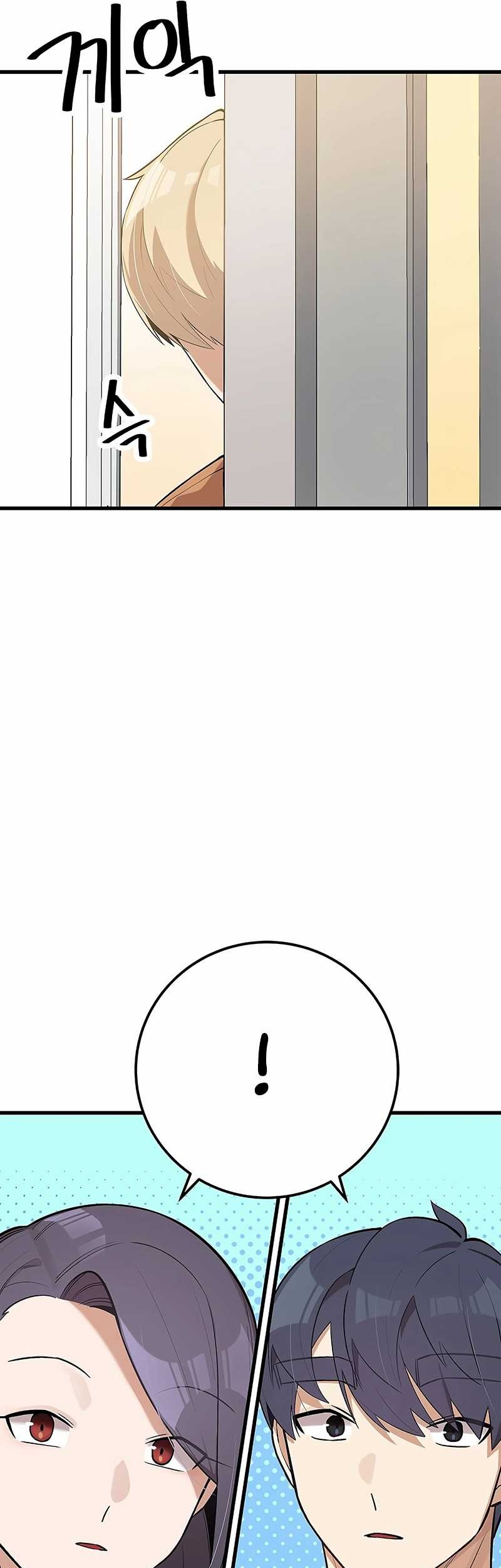 Drama Writer Who Reads Spoilers Chapter 24 - halaman 52