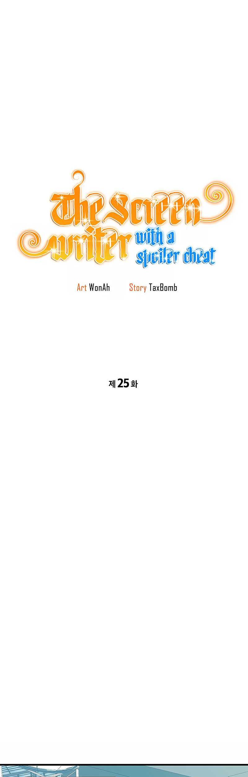 Drama Writer Who Reads Spoilers Chapter 25 - halaman 15