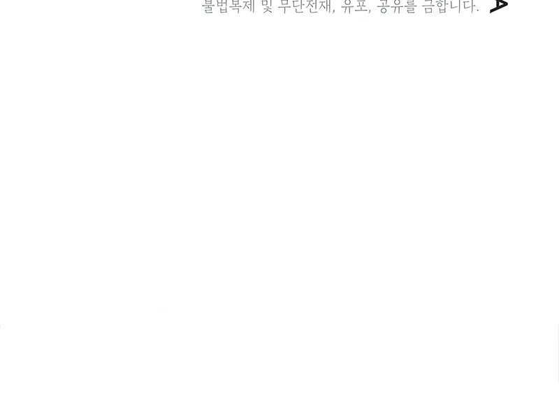 Drama Writer Who Reads Spoilers Chapter 25 - halaman 65