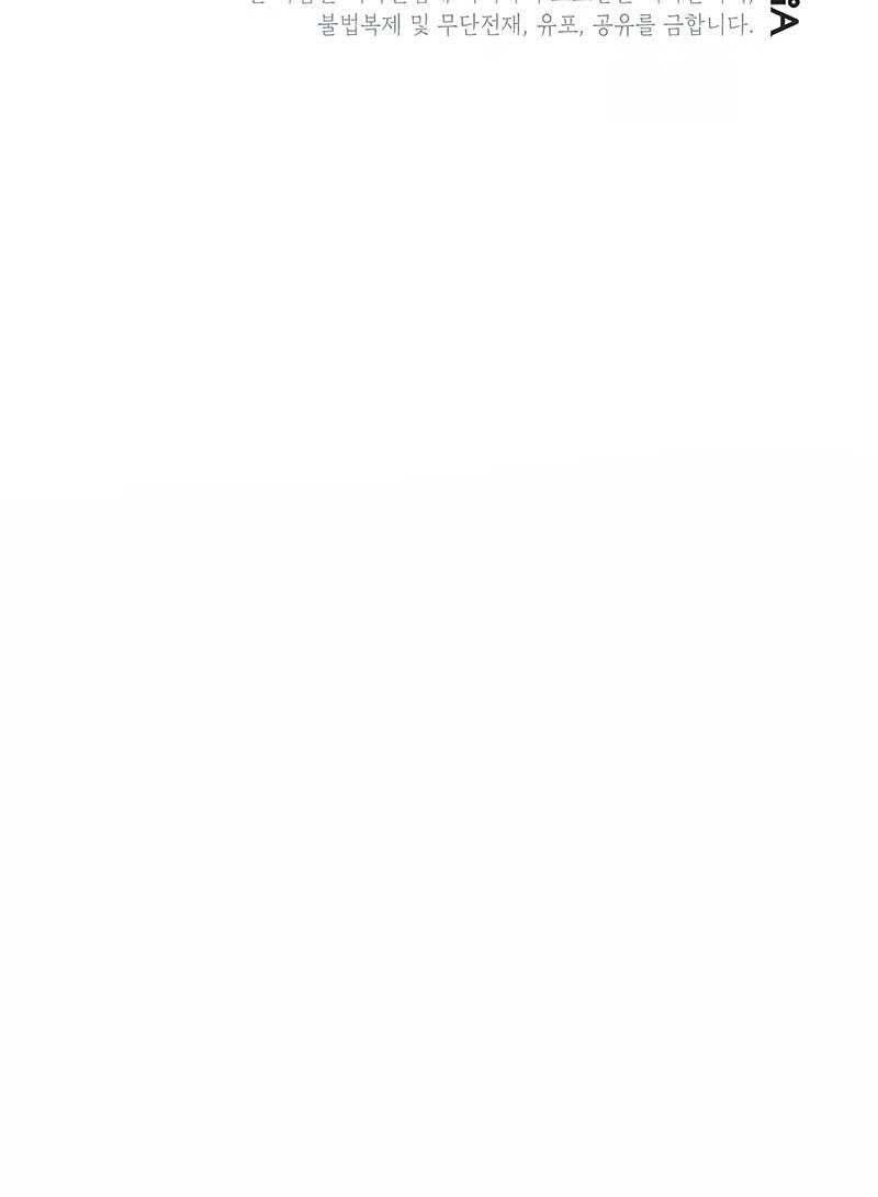 Drama Writer Who Reads Spoilers Chapter 26 - halaman 49