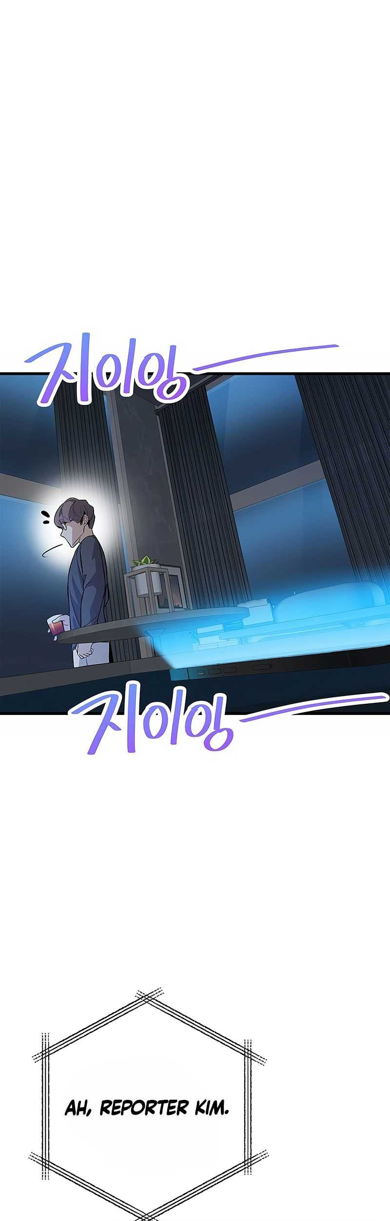 Drama Writer Who Reads Spoilers Chapter 28 - halaman 40
