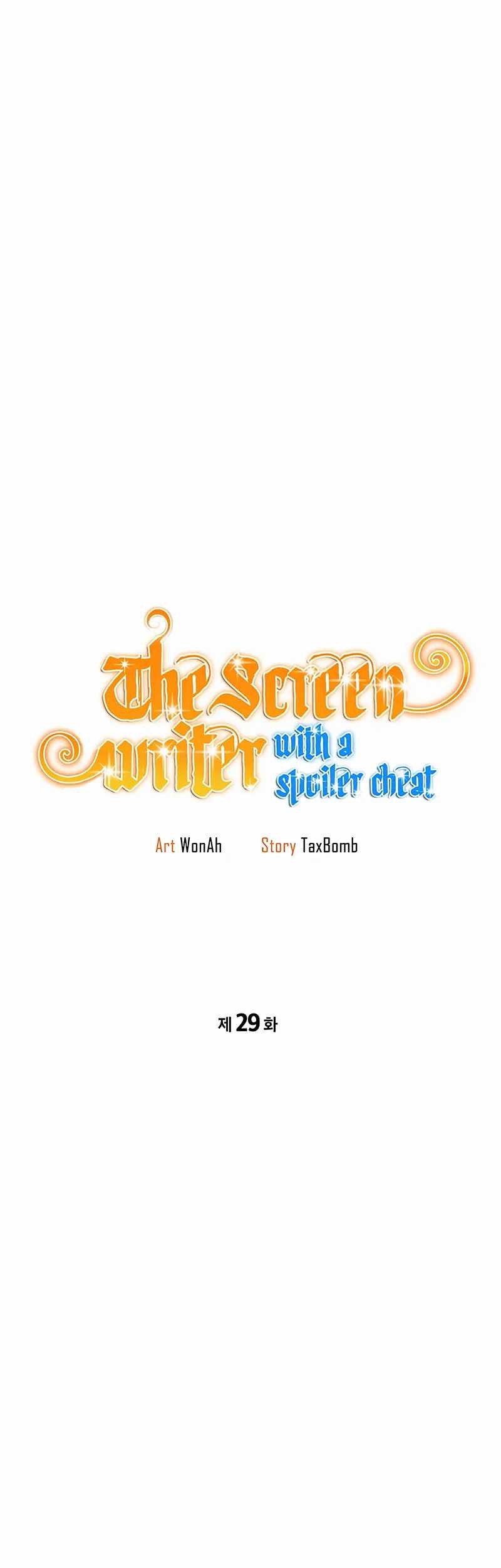 Drama Writer Who Reads Spoilers Chapter 29 - halaman 2