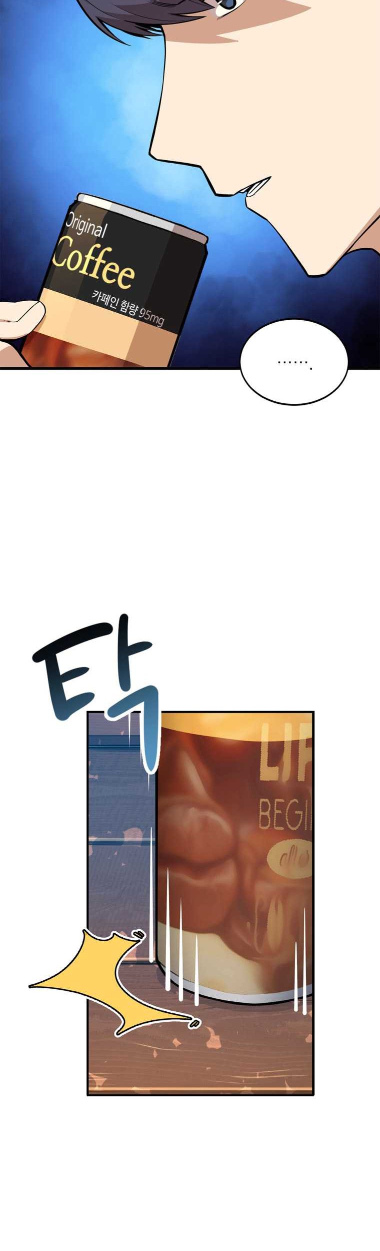 Drama Writer Who Reads Spoilers Chapter 3 - halaman 21