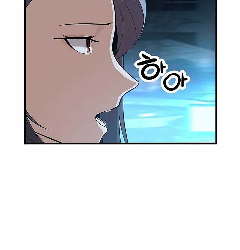 Drama Writer Who Reads Spoilers Chapter 32 - halaman 25