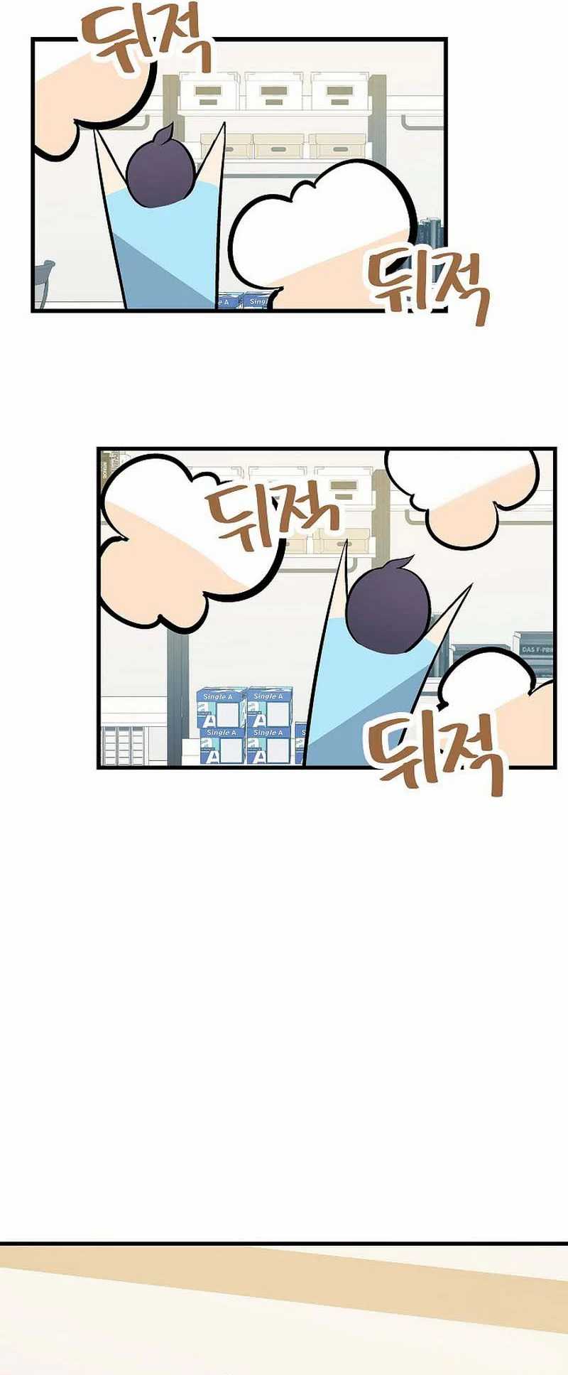 Drama Writer Who Reads Spoilers Chapter 34 - halaman 27