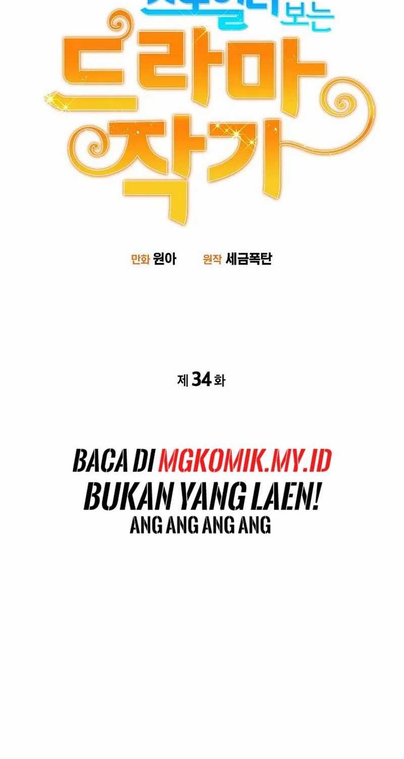 Drama Writer Who Reads Spoilers Chapter 34 - halaman 39