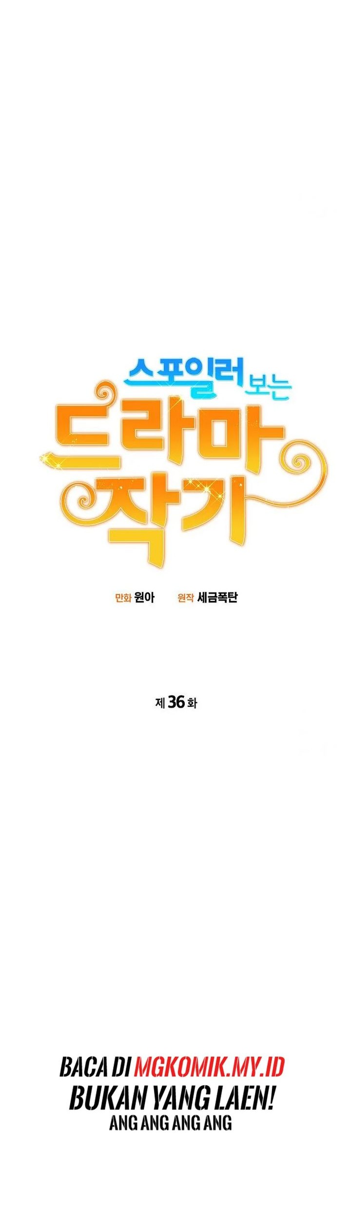 Drama Writer Who Reads Spoilers Chapter 36 - halaman 5
