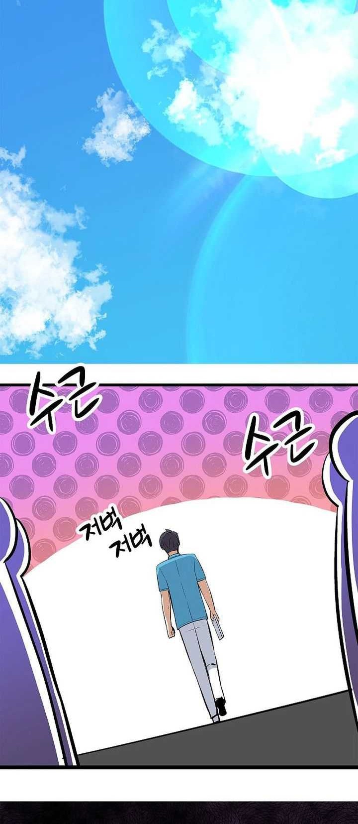 Drama Writer Who Reads Spoilers Chapter 39 - halaman 2