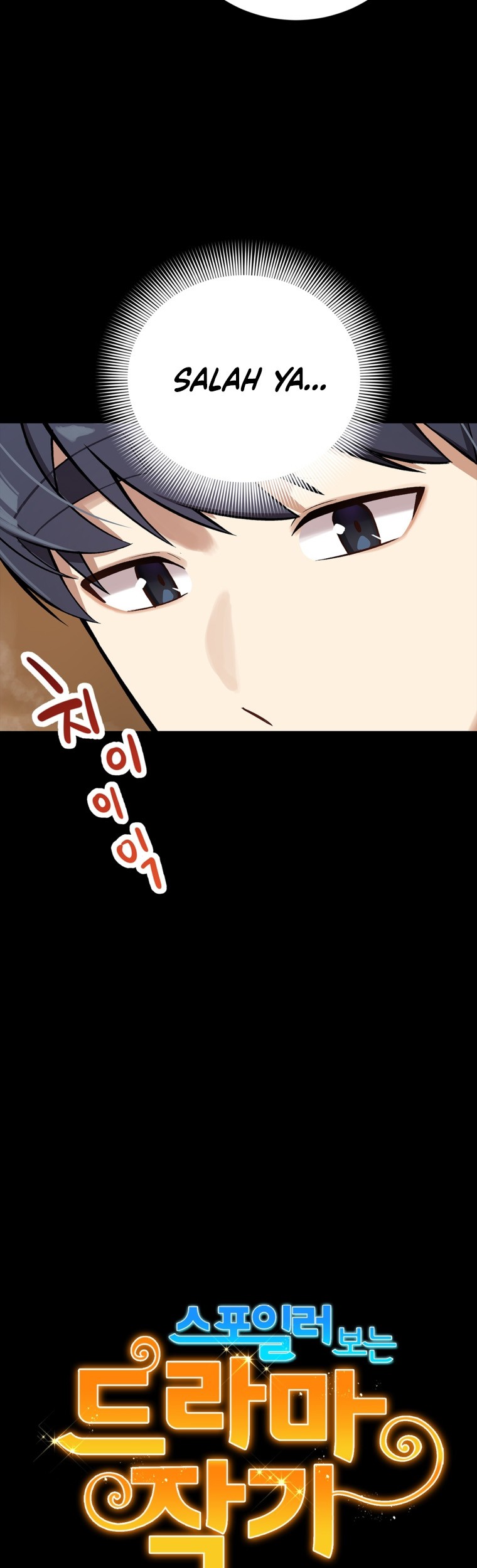 Drama Writer Who Reads Spoilers Chapter 5 - halaman 4