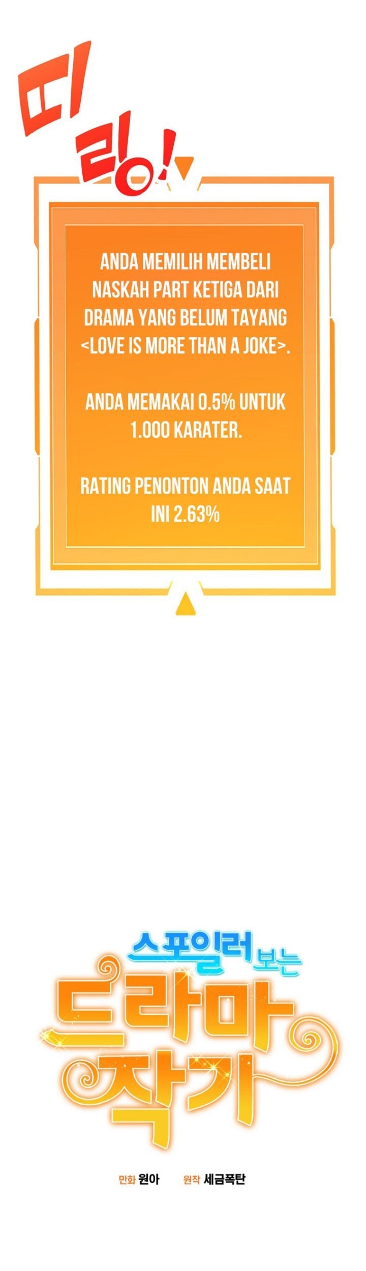 Drama Writer Who Reads Spoilers Chapter 8 - halaman 14