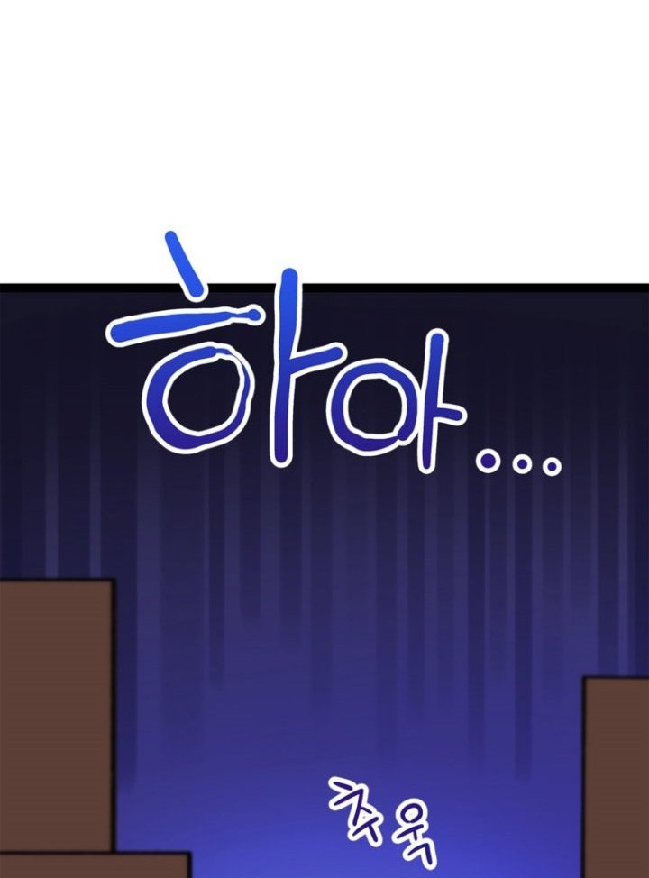 Drama Writer Who Reads Spoilers Chapter 8 - halaman 51