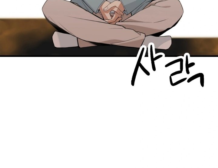 Drama Writer Who Reads Spoilers Chapter 9 - halaman 43