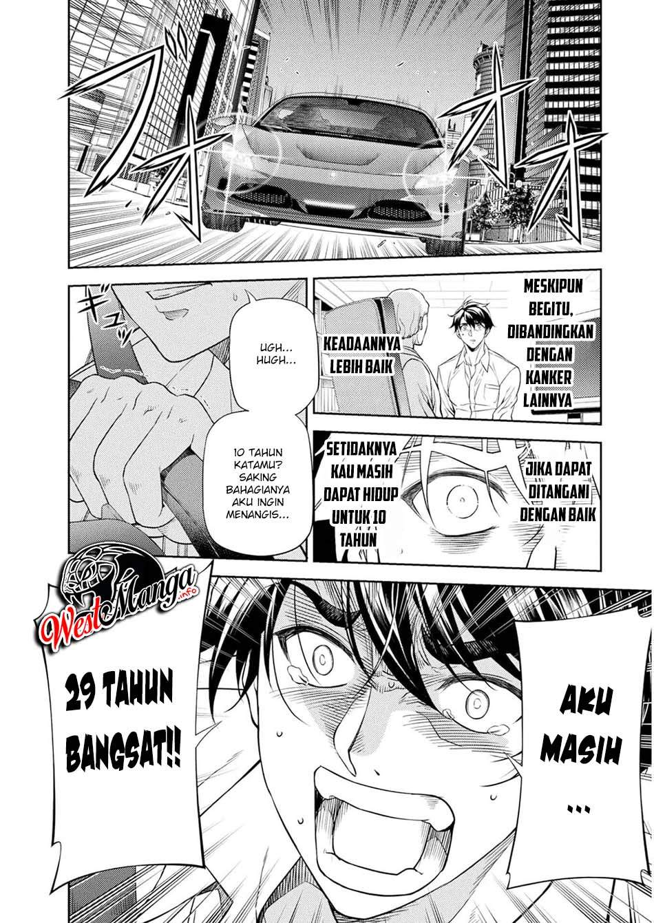 Drawing: Saikyou Mangaka wa Oekaki Skill de Isekai Musou suru! Chapter 1.1 - halaman 10