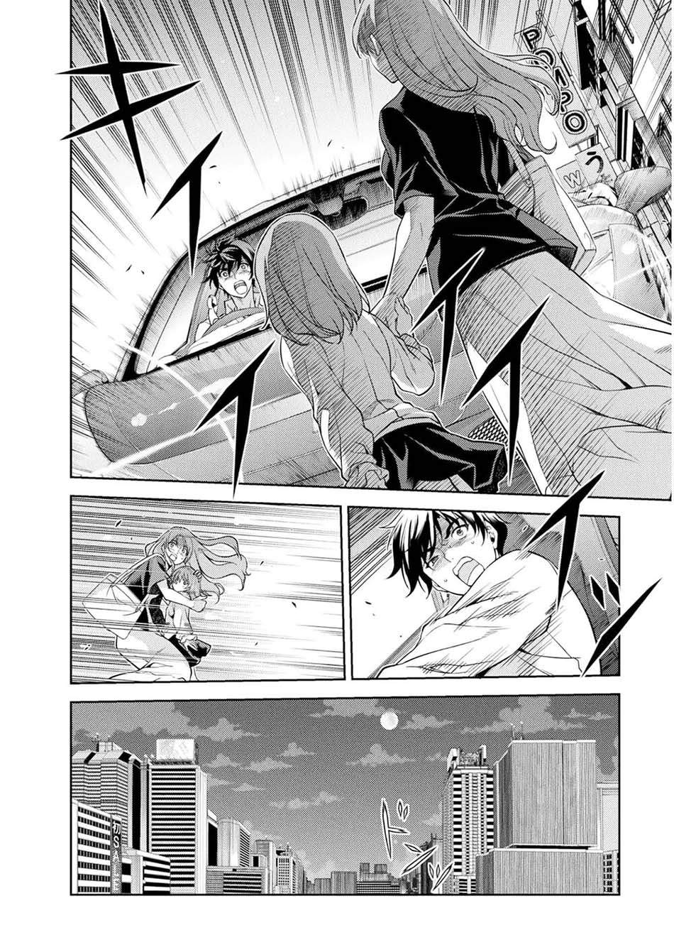 Drawing: Saikyou Mangaka wa Oekaki Skill de Isekai Musou suru! Chapter 1.1 - halaman 16