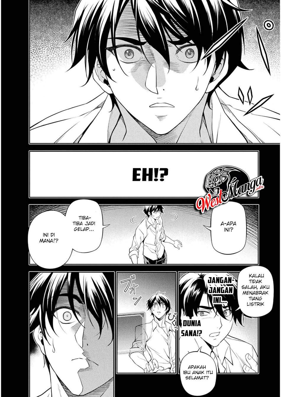 Drawing: Saikyou Mangaka wa Oekaki Skill de Isekai Musou suru! Chapter 1.1 - halaman 18