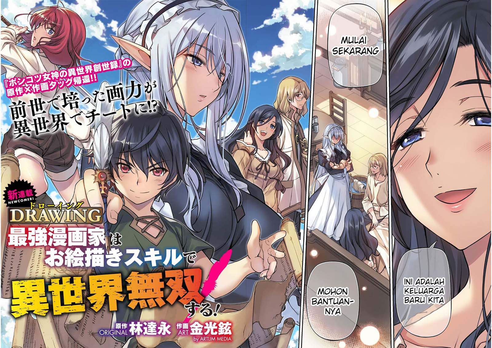 Drawing: Saikyou Mangaka wa Oekaki Skill de Isekai Musou suru! Chapter 1.1 - halaman 5