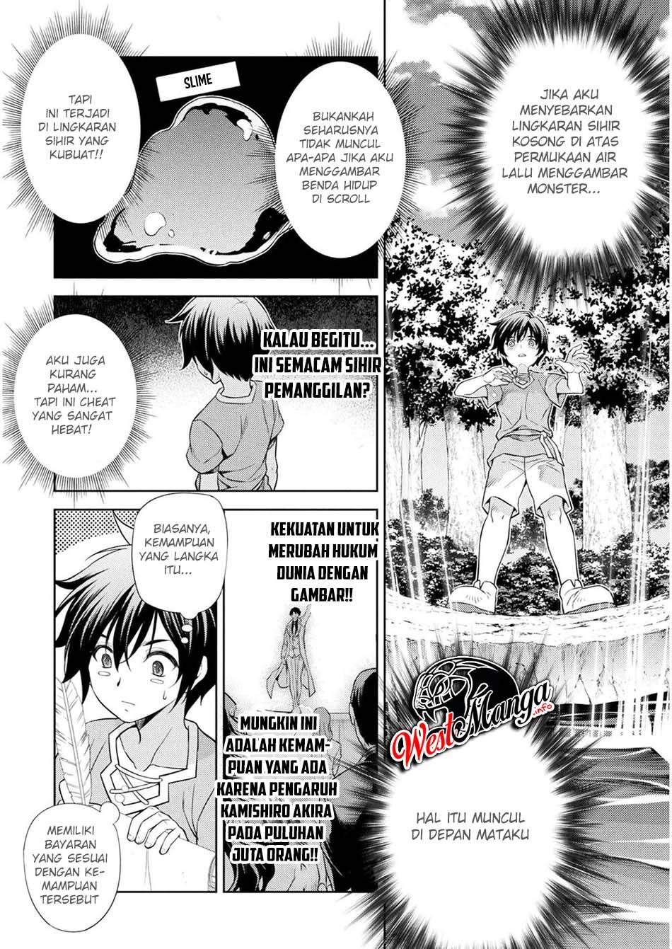 Drawing: Saikyou Mangaka wa Oekaki Skill de Isekai Musou suru! Chapter 1.2 - halaman 12