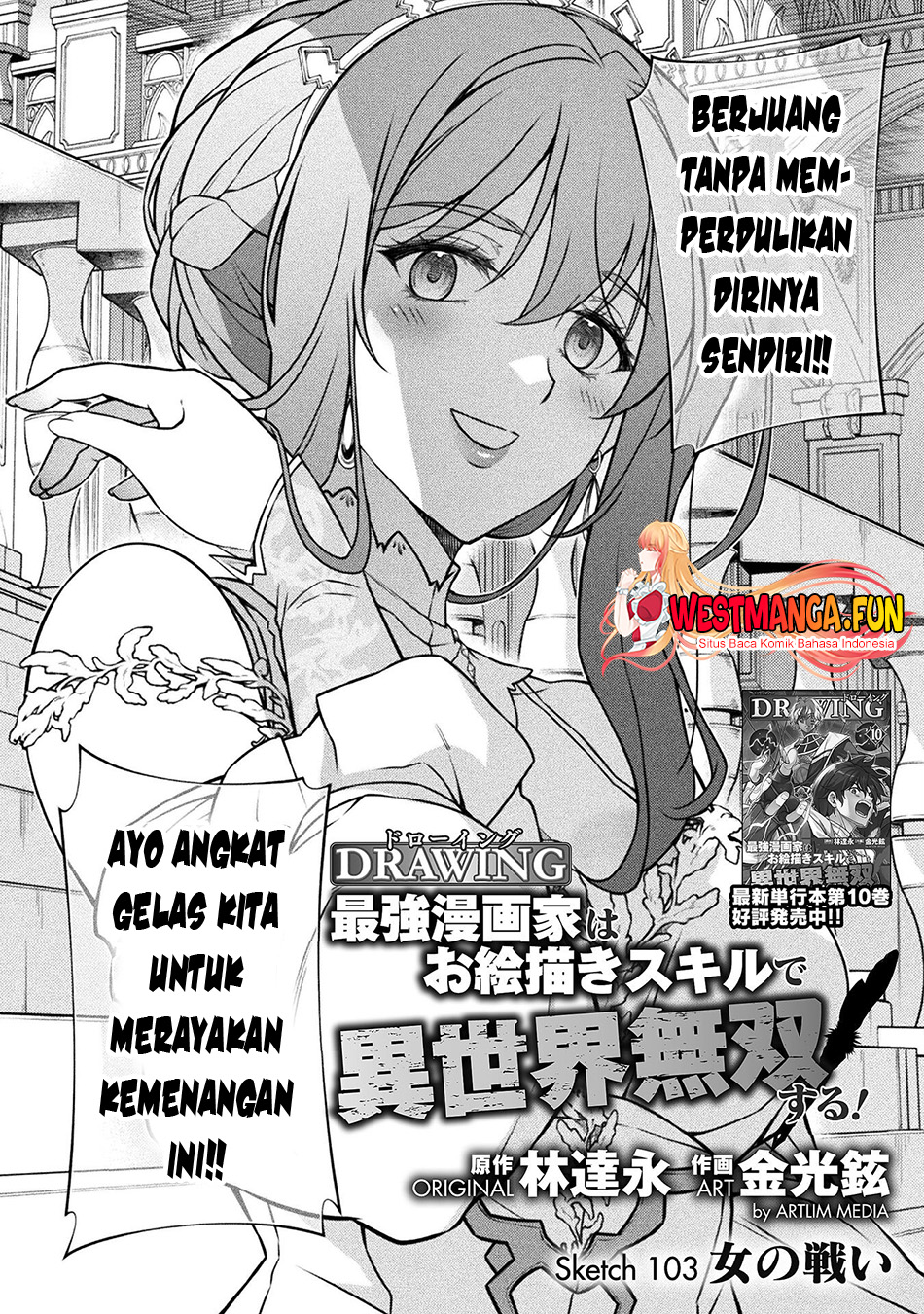 Drawing: Saikyou Mangaka wa Oekaki Skill de Isekai Musou suru! Chapter 103 - halaman 4