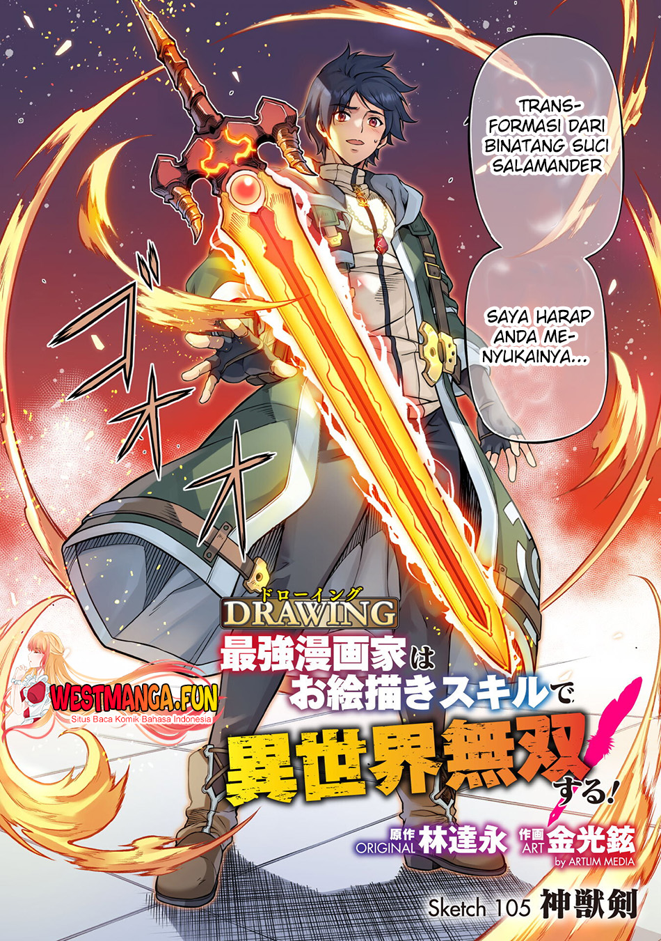 Drawing: Saikyou Mangaka wa Oekaki Skill de Isekai Musou suru! Chapter 105 - halaman 4