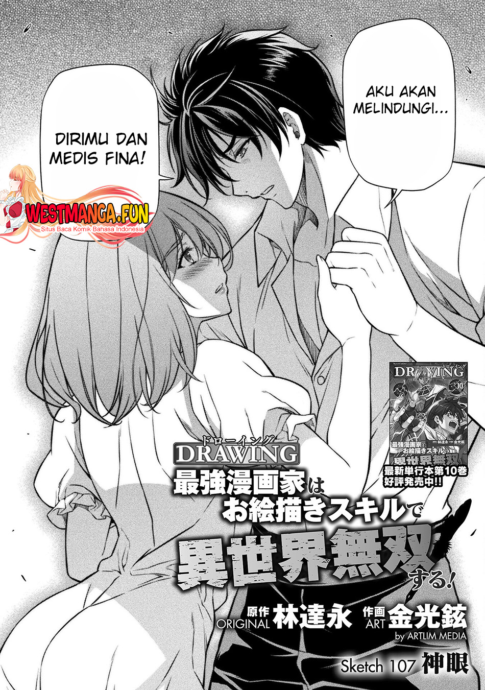 Drawing: Saikyou Mangaka wa Oekaki Skill de Isekai Musou suru! Chapter 107 - halaman 4