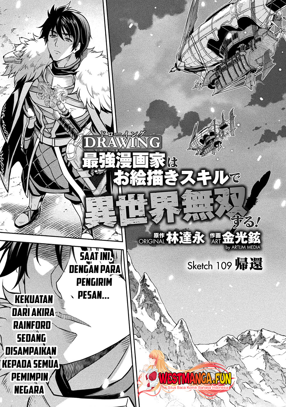 Drawing: Saikyou Mangaka wa Oekaki Skill de Isekai Musou suru! Chapter 109 - halaman 5
