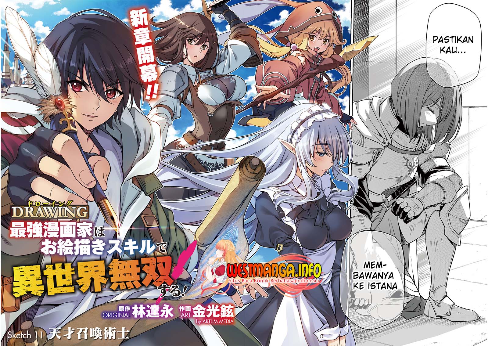 Drawing: Saikyou Mangaka wa Oekaki Skill de Isekai Musou suru! Chapter 11 - halaman 5