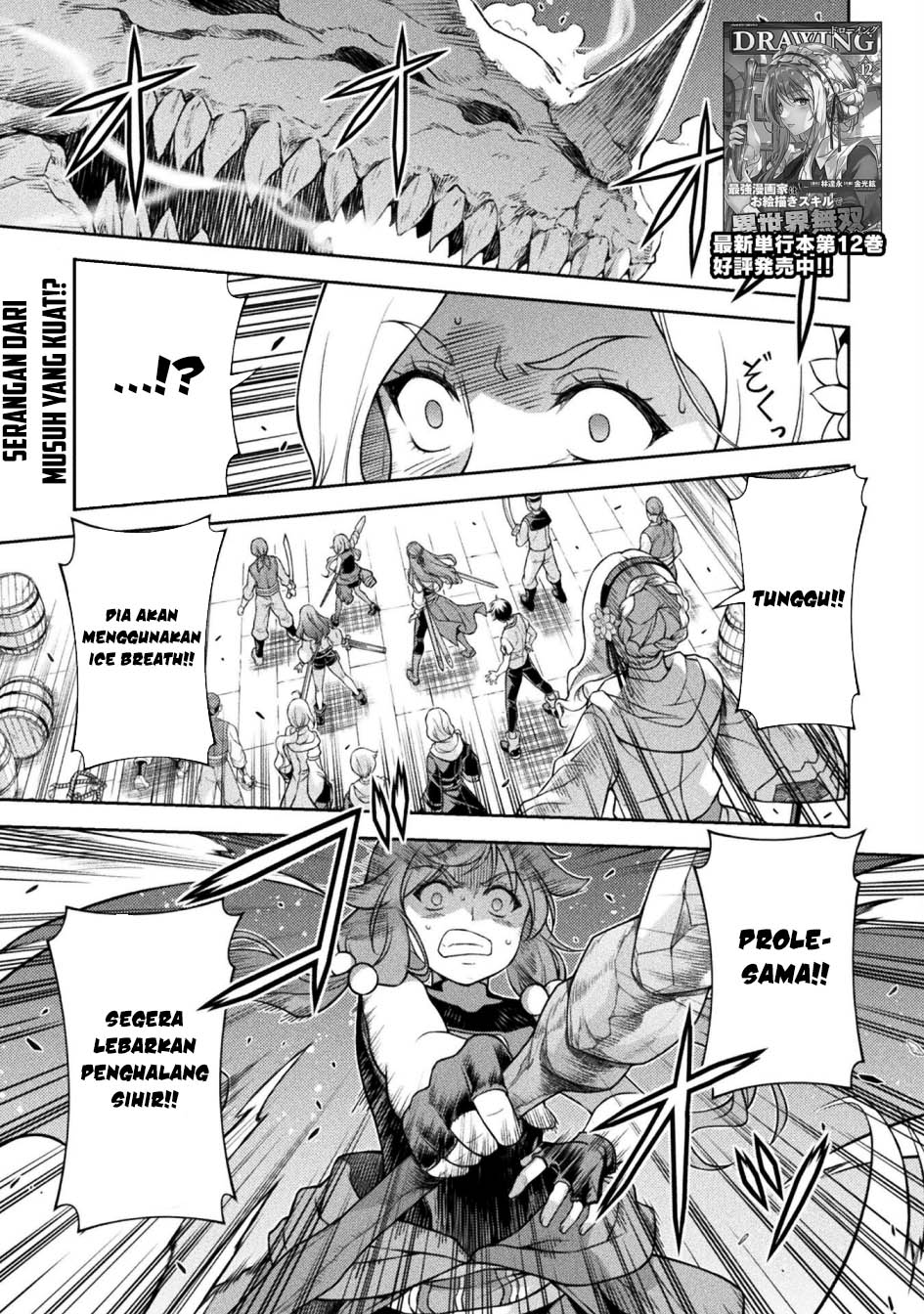 Drawing: Saikyou Mangaka wa Oekaki Skill de Isekai Musou suru! Chapter 124 - halaman 2