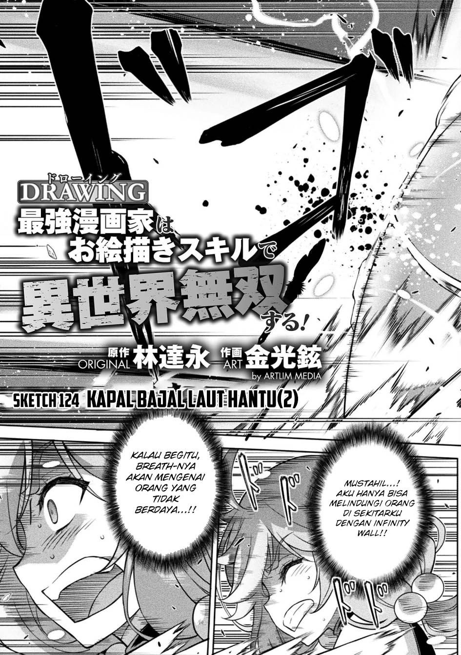 Drawing: Saikyou Mangaka wa Oekaki Skill de Isekai Musou suru! Chapter 124 - halaman 5