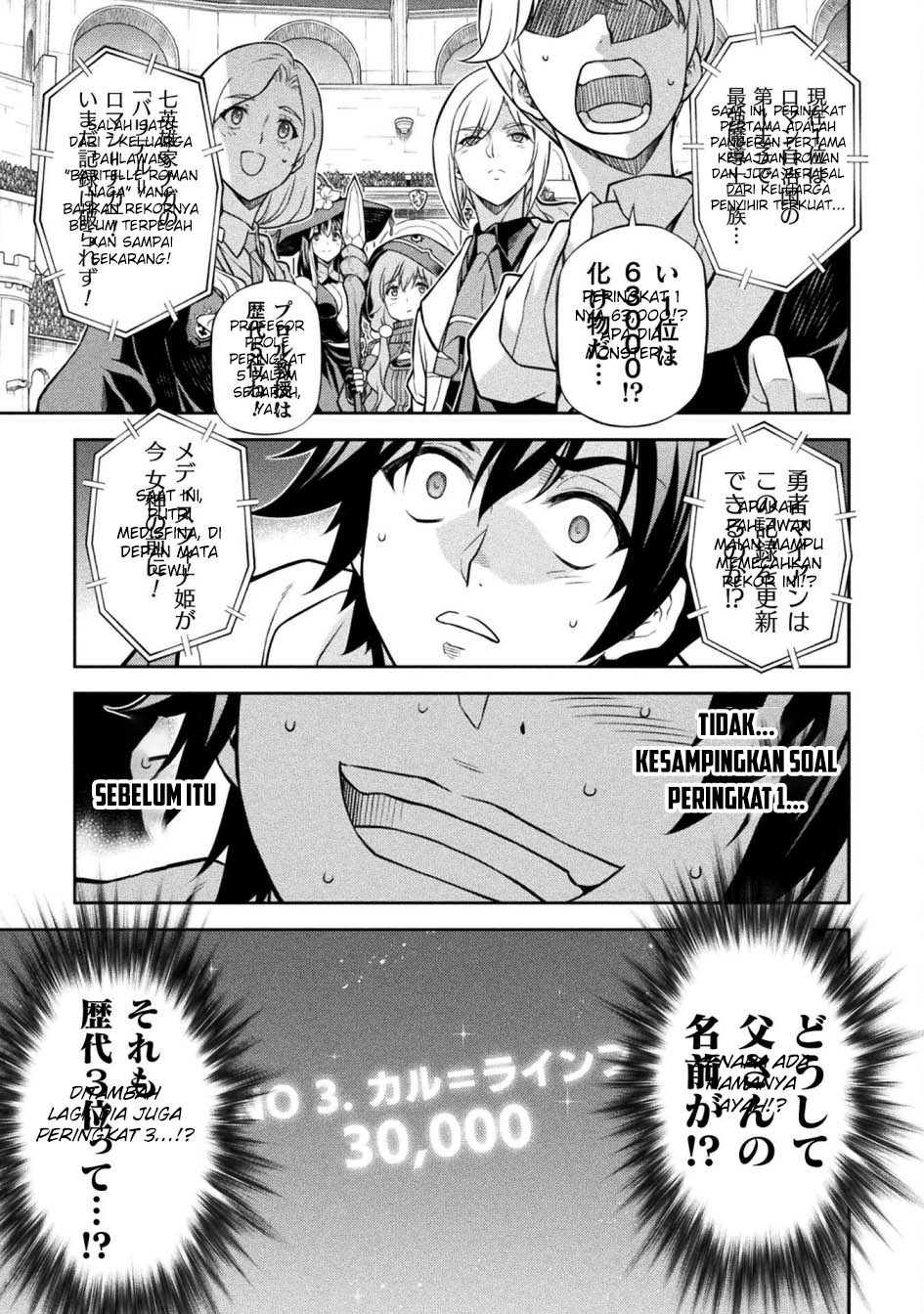 Drawing: Saikyou Mangaka wa Oekaki Skill de Isekai Musou suru! Chapter 128 - halaman 7