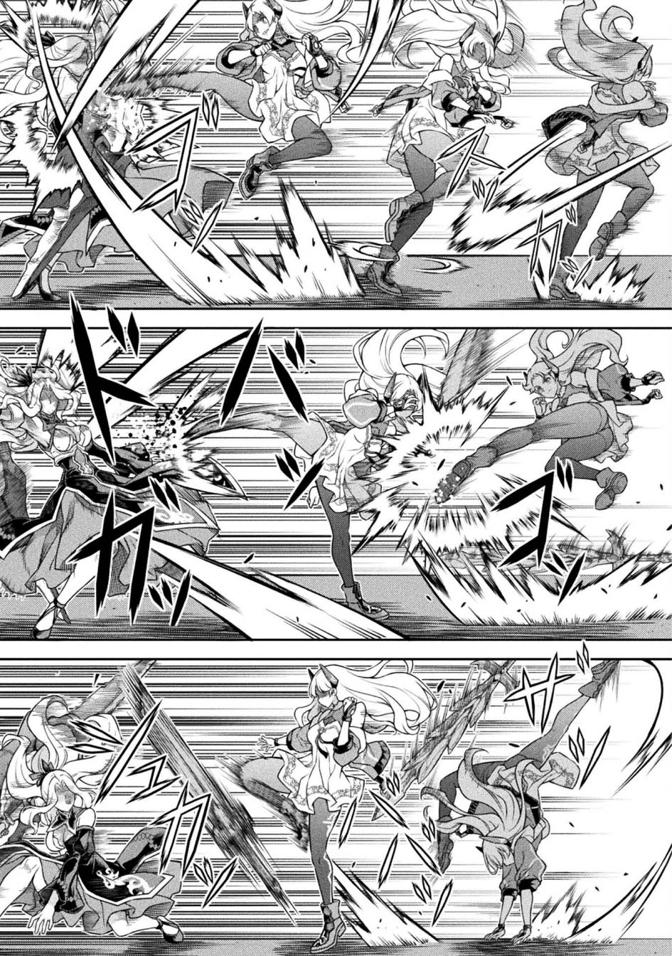 Drawing: Saikyou Mangaka wa Oekaki Skill de Isekai Musou suru! Chapter 130 - halaman 15