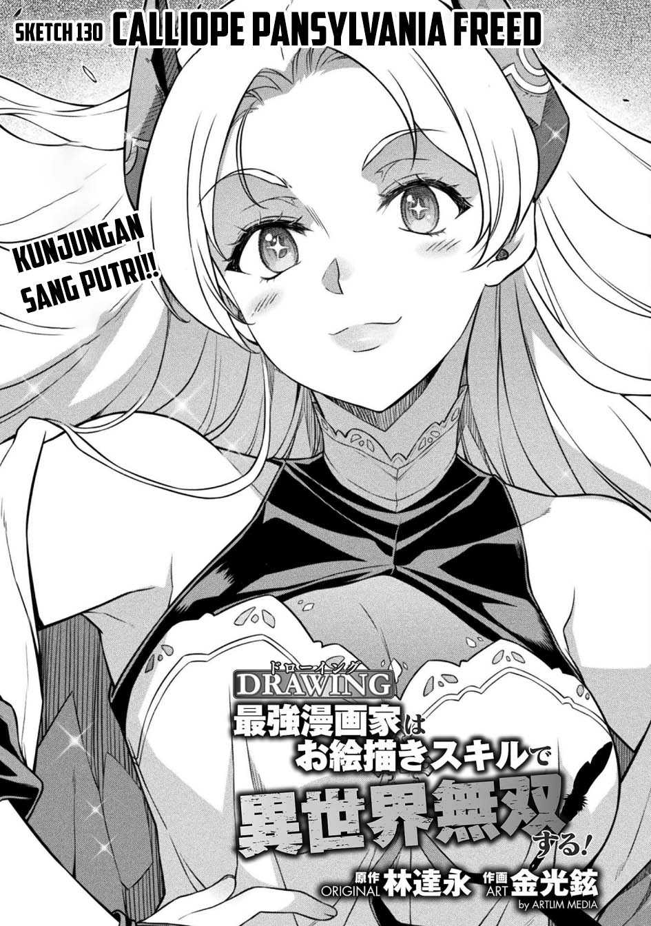 Drawing: Saikyou Mangaka wa Oekaki Skill de Isekai Musou suru! Chapter 130 - halaman 2