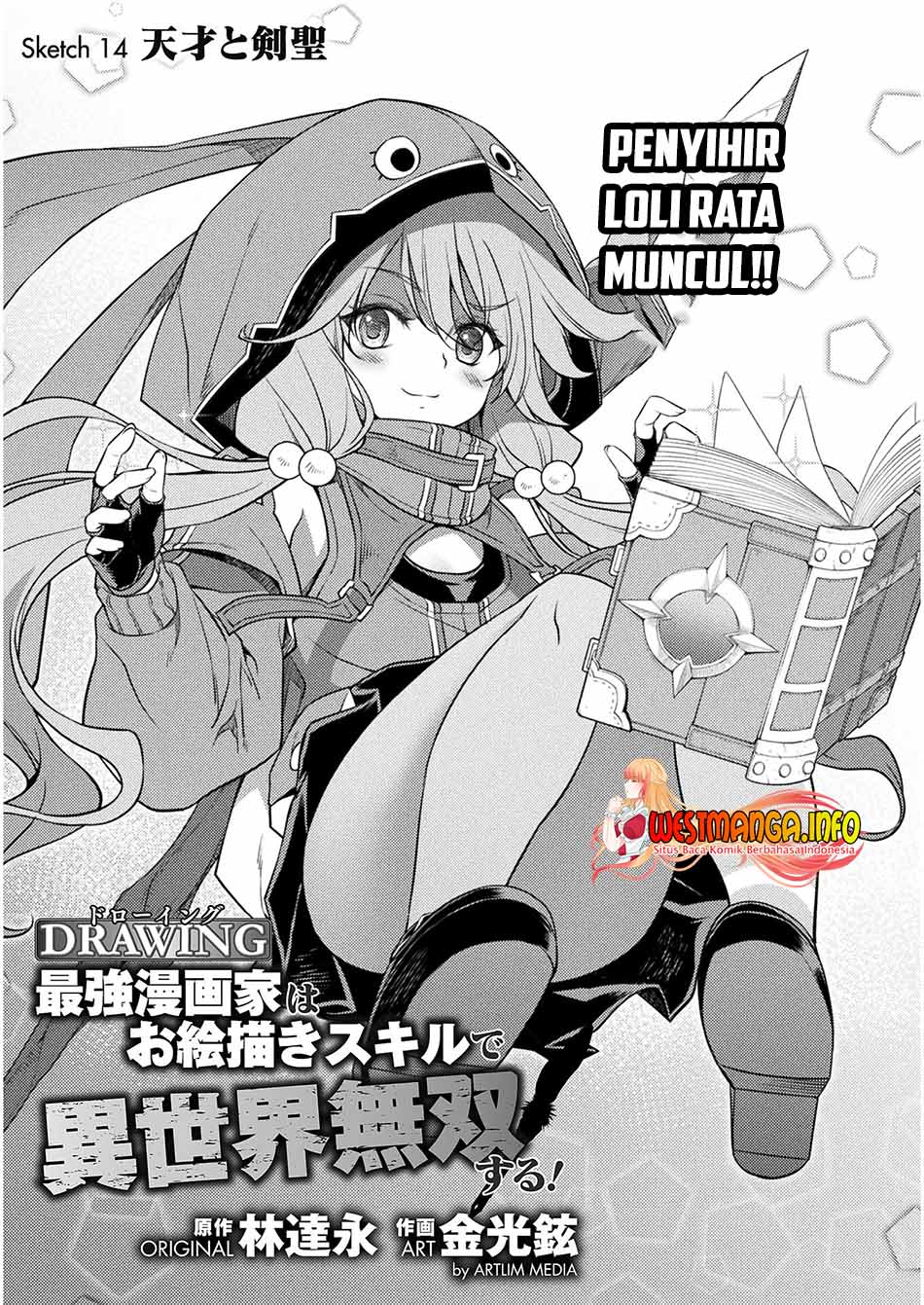 Drawing: Saikyou Mangaka wa Oekaki Skill de Isekai Musou suru! Chapter 14 - halaman 3