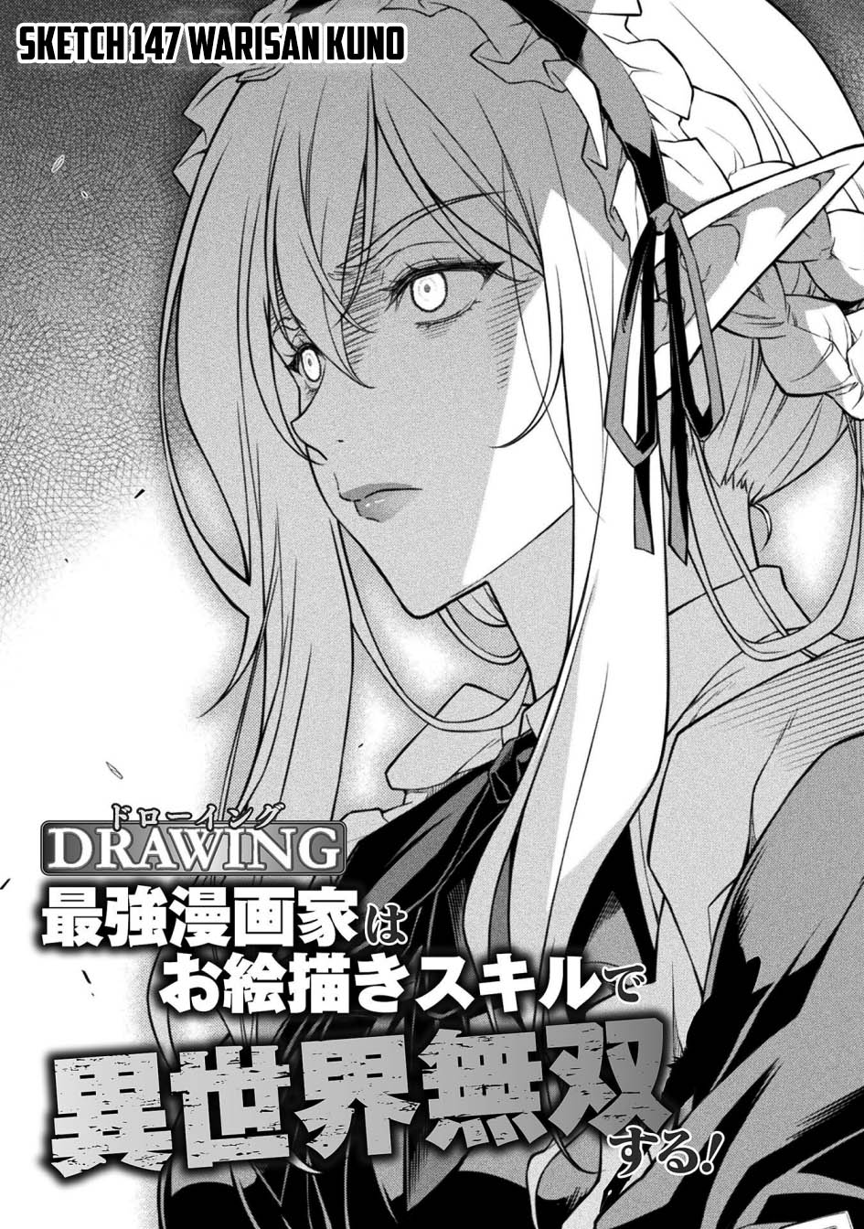 Drawing: Saikyou Mangaka wa Oekaki Skill de Isekai Musou suru! Chapter 147 - halaman 1
