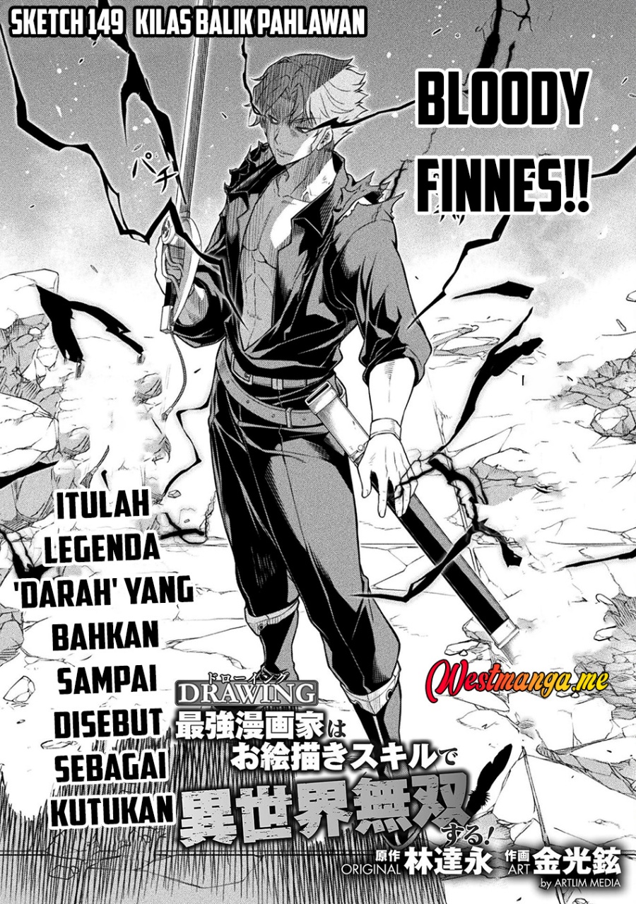 Drawing: Saikyou Mangaka wa Oekaki Skill de Isekai Musou suru! Chapter 149 - halaman 3