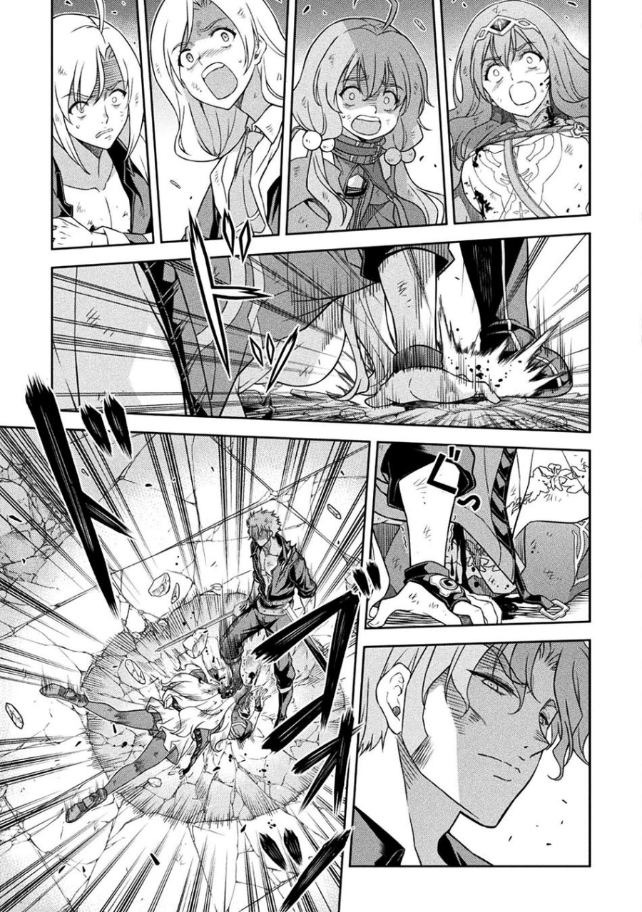 Drawing: Saikyou Mangaka wa Oekaki Skill de Isekai Musou suru! Chapter 150 - halaman 12