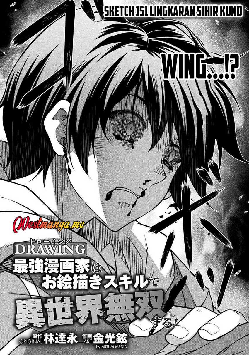 Drawing: Saikyou Mangaka wa Oekaki Skill de Isekai Musou suru! Chapter 151 - halaman 3